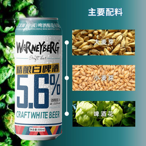 Exportação de fábrica 5,6%VOL VOL Australian Malt Brewing alemão sem adicionar cerveja de trigo artesanal
