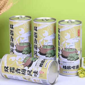 Трговија на големо прилагодено 16 oz конзервирана зелена слива со вкус на нискоалхоличко пиво